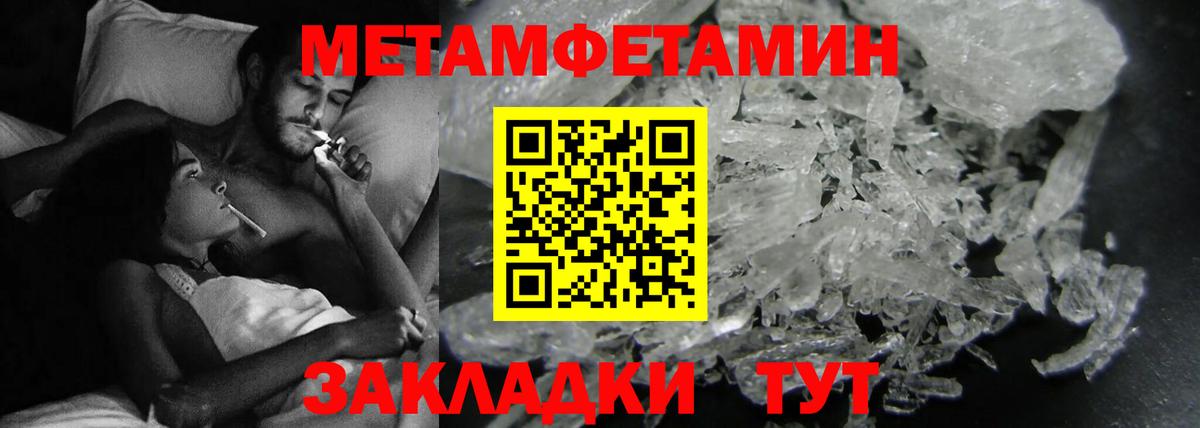 Amphetamine Розовый Таганрог