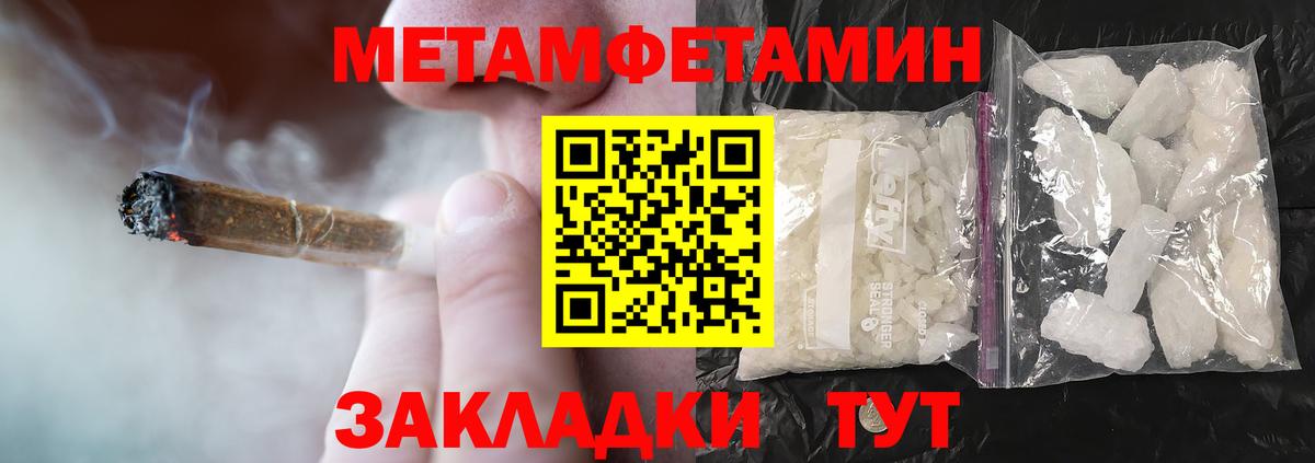 АМФЕТАМИН 97%  АМФЕТАМИН  Таганрог  сайты даркнета какой сайт  Вход с VPN 