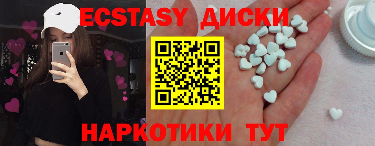 ЭКСТАЗИ Punisher Таганрог