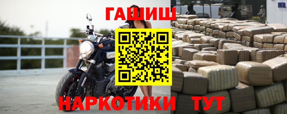 Таганрог  Гашиш VHQ  ГАШИШ  Вход с VPN  ГАШ hashish 