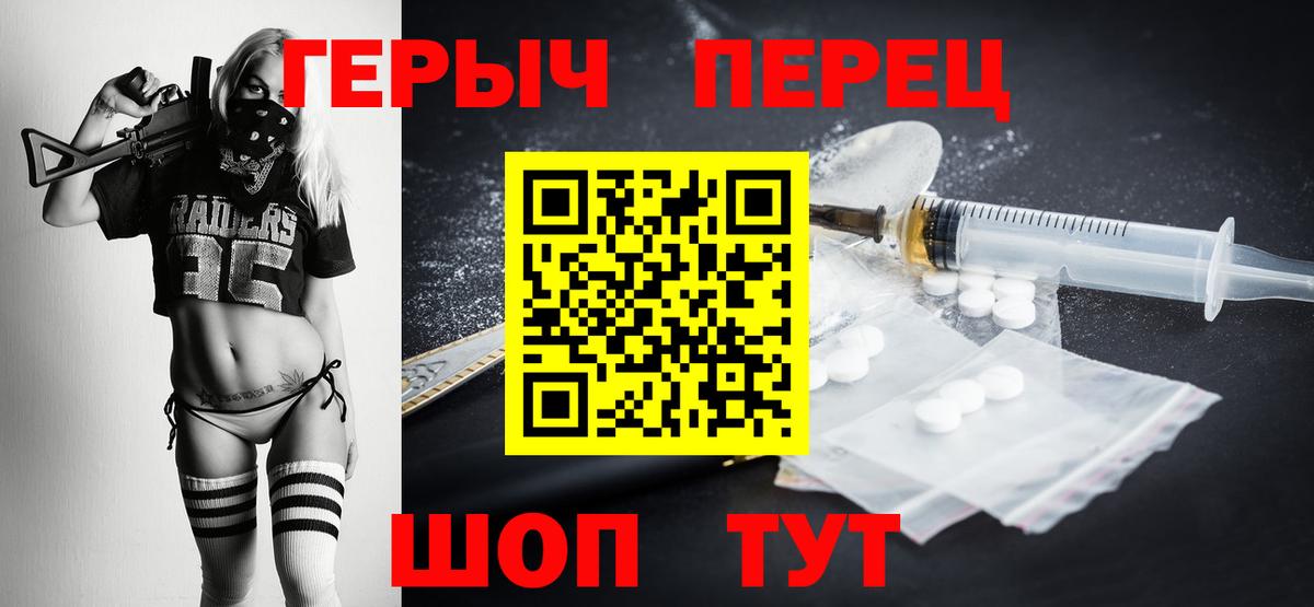 Героин Афган Таганрог