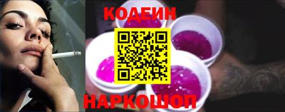 сатива Обнинск