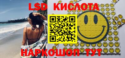 трава Нягань