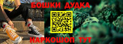 метадон Обь