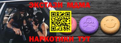 метадон Обь