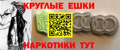 сатива Обнинск