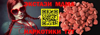 сатива Обнинск