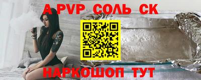 метадон Обь