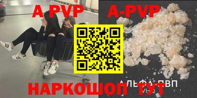 метадон Обь