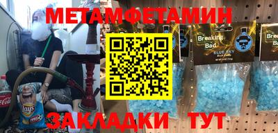 метадон Обь