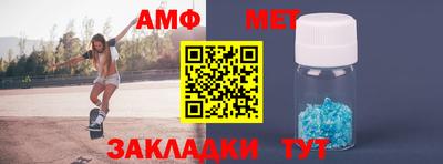 сатива Обнинск