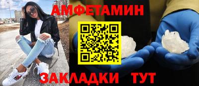 метадон Обь