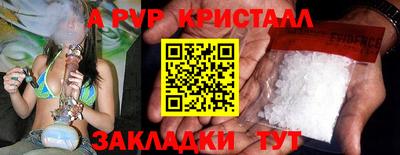 сатива Обнинск