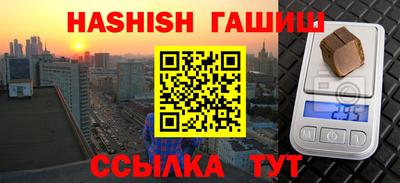 метадон Обь