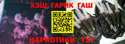 сатива Обнинск