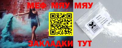 метадон Обь