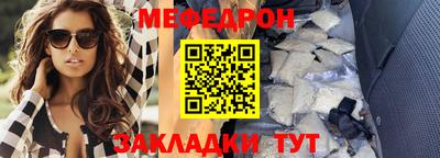 сатива Обнинск