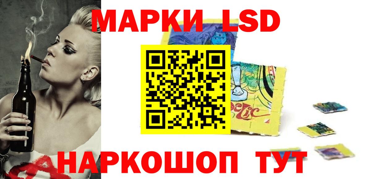 LSD-25 экстази ecstasy Таганрог