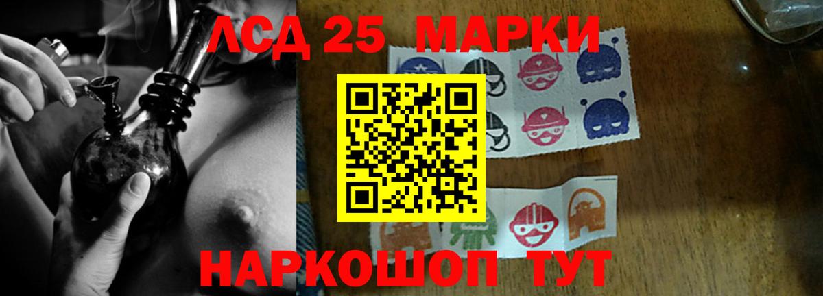 Таганрог  LSD-25 экстази  Вход с VPN  ЛСД экстази кислота 