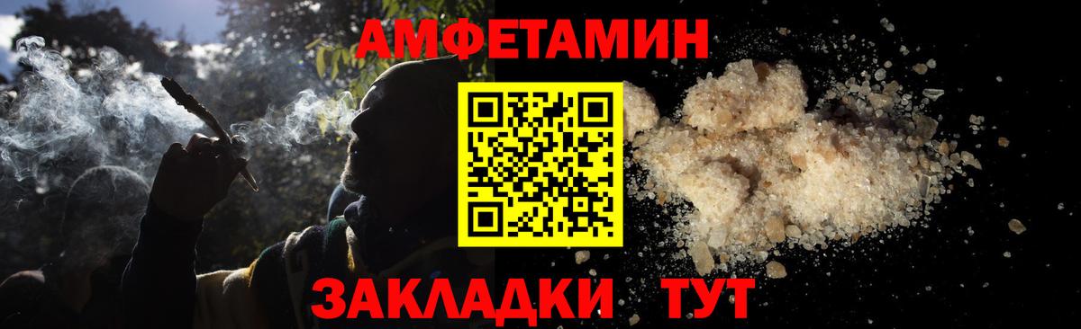 Метамфетамин мет  Вход с VPN  Метамфетамин мет  Таганрог 