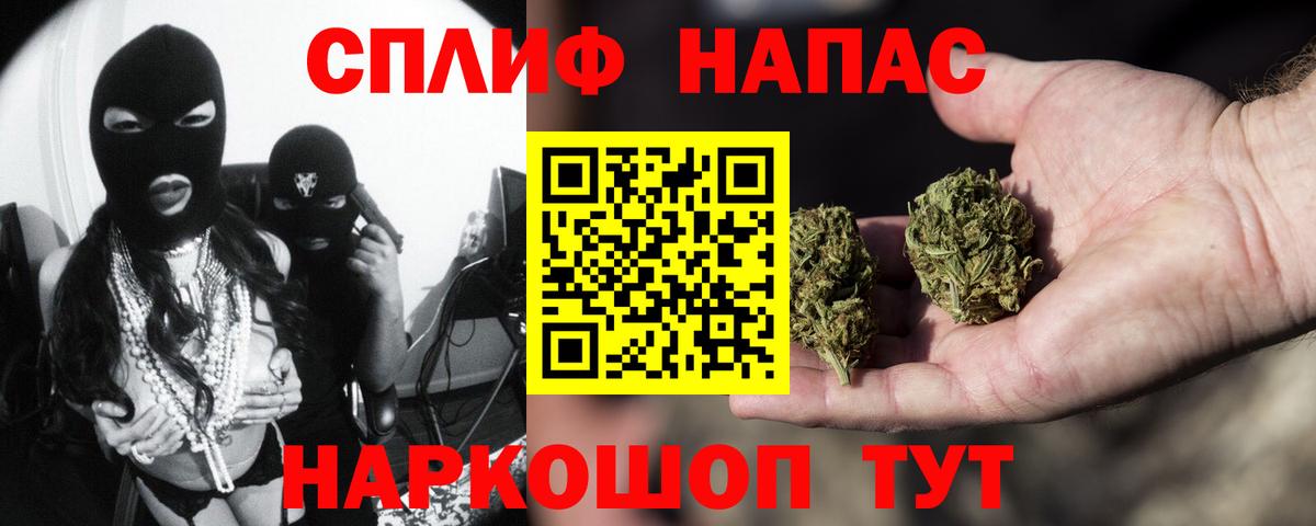 Каннабис VHQ Таганрог
